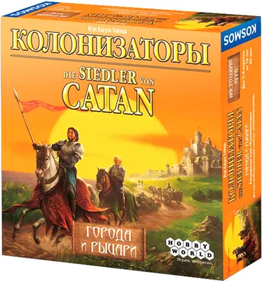 Дополнение к настольной игре Мир Хобби Catan. Города и рыцари / 915851