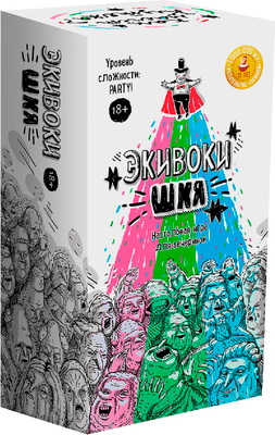 Настольная игра Экивоки ШКЯ / 272677