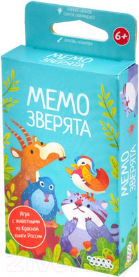 Настольная игра Мир Хобби Мемо Зверята / 915863
