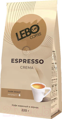 Кофе в зернах Lebo Эспрессо Крема темнообжаренный (220г)