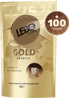 Кофе растворимый Lebo Gold сублимированный (100г, дойпак)