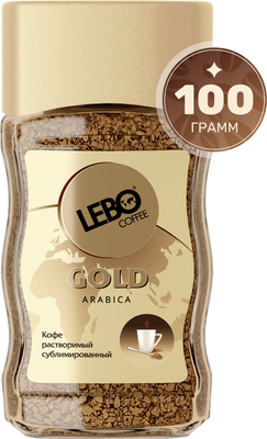 Кофе растворимый Lebo Gold сублимированный (100г)