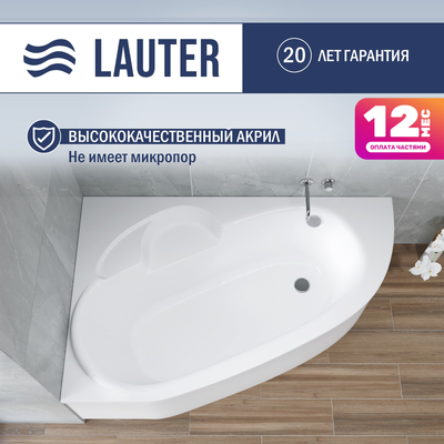 Ванна акриловая Lauter Valencia 140x95 / 2102140L