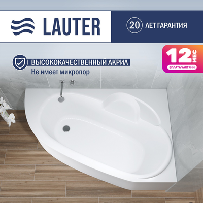 Ванна акриловая Lauter Valencia 160x105 / 2102160R