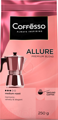 Кофе молотый Coffesso Allure (250г)