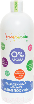 Средство для мытья посуды Freshbubble Без аромата (1л)