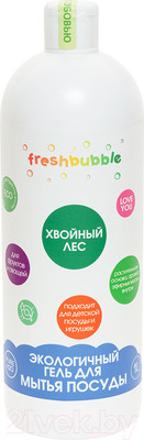 Средство для мытья посуды Freshbubble Хвойный лес (1л)