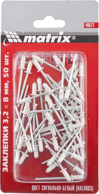 Набор заклепок Matrix 40672