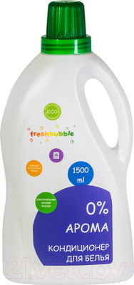 Кондиционер для белья Freshbubble Без аромата (1.5л)