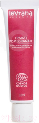 Крем для век Levrana Гранат питательный (15мл)
