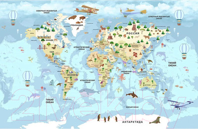 Фотообои листовые Citydecor Детская Карта мира 343 (400x260см)