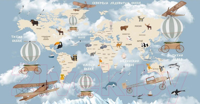 Фотообои листовые Citydecor Детская Карта мира 81 (500x260см)