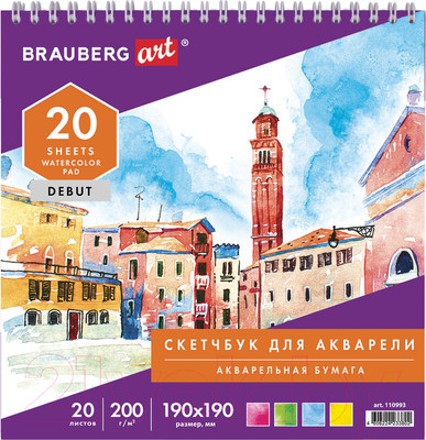 Скетчбук Brauberg Art Debut / 110993 (20л)