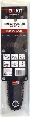 Набор оснастки для цепной пилы Brait 353/50 RS 3/8-1.3-50зв