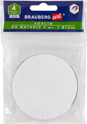 Набор холстов для рисования Brauberg Art Classic / 192332 (4шт)