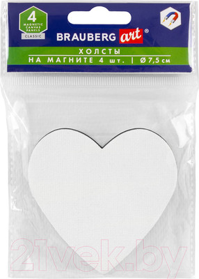 Набор холстов для рисования Brauberg Art Classic. Сердца / 192334 (4шт)