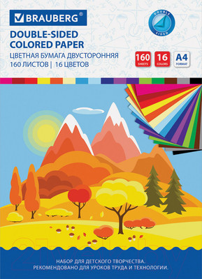 Набор цветной бумаги Brauberg Тонированная в массе / 115089 (16цв)