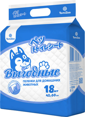 Одноразовая пеленка для животных TomiZoo Выгодные PP237 (45x60см, 18шт)