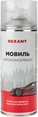 Средство от коррозии Rexant Мовиль Автоконсервант 85-0063 (520мл)