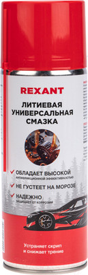 Смазка техническая Rexant 85-0076 (520мл)