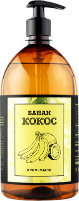 Мыло жидкое Результат.Про Luxury Банан-кокос (1кг)