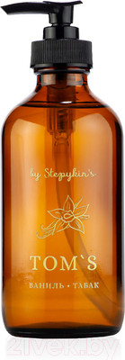 Мыло жидкое by Stepykin’s Premium Tom’s Ваниль табак (235мл, стеклянный флакон)