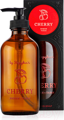 Мыло жидкое by Stepykin’s Premium Cherry Вишня (235мл, стеклянный флакон)