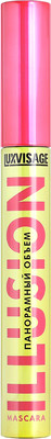 Тушь для ресниц LUXVISAGE Illusion Панорамный объем (8г)