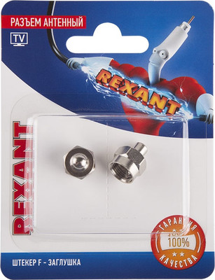 Коннектор Rexant 06-0001-A2