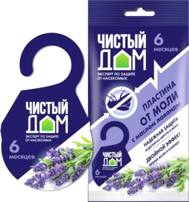 Антимоль Чистый дом Пластина подвесная