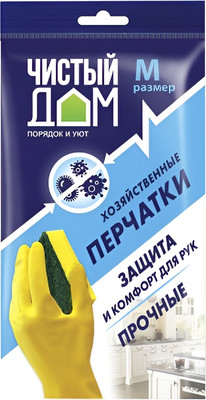 Перчатки хозяйственные Чистый дом М