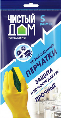 Перчатки хозяйственные Чистый дом S