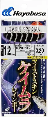 Комплект оснастки для приманки Hayabusa Sabiki F3 #12 / 01826