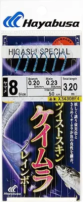 Комплект оснастки для приманки Hayabusa Sabiki F4 #8 / 01828