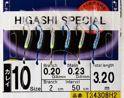 Комплект оснастки для приманки Hayabusa Sabiki H2 #10 / 03381