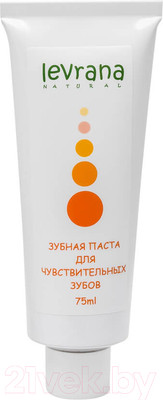 Зубная паста Levrana Для чувствительных зубов (75мл)