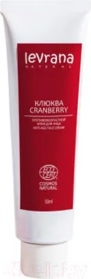 Крем для лица Levrana Клюква антивозрастной (50мл)
