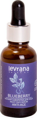 Сыворотка для лица Levrana Черника Anti-Age ночная (30мл)