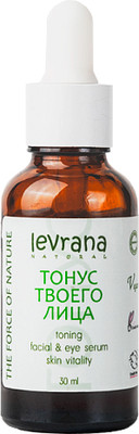Сыворотка для лица Levrana Тонизирующая (30мл)