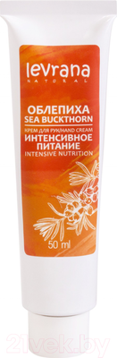 Крем для рук Levrana Облепиха (50мл)