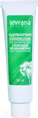 Крем для рук Levrana Одуванчик (50мл)