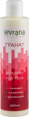 Молочко для тела Levrana Гранат (200мл)