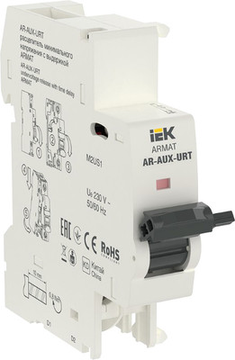 Расцепитель независимый IEK AR-AUX-URT-220