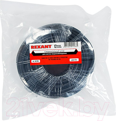 Кабель Rexant 18-2745