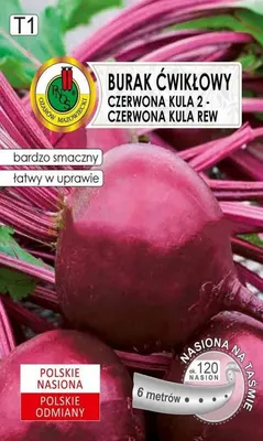 Семена PNOS Свекла Красный Шар на ленте (6м)