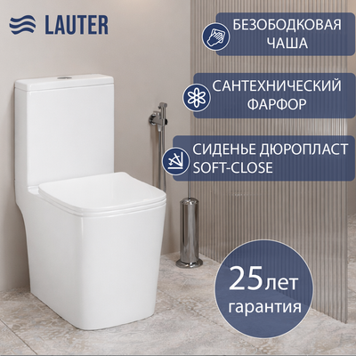 Унитаз напольный Lauter W09 P-TRAP с жестким сиденьем и микролифтом / 21900002 (горизонтальный выпуск)