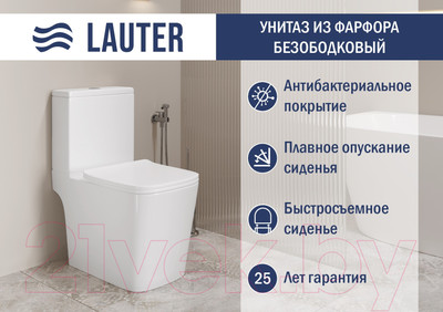Унитаз напольный Lauter W09 P-TRAP с жестким сиденьем и микролифтом / 21900002 (горизонтальный выпуск)