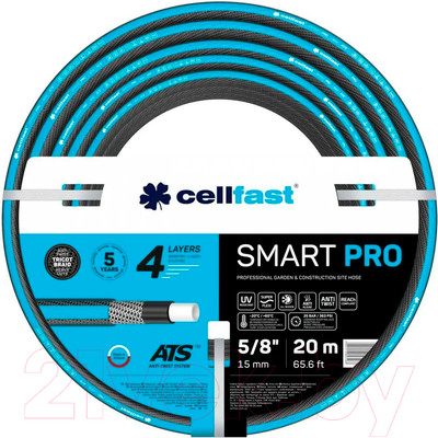 Шланг поливочный Cellfast Smart Pro 5/8" (20м)