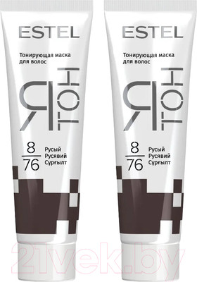 Тонирующая маска для волос Estel Я Тон 8/76 (2x60мл, русый)