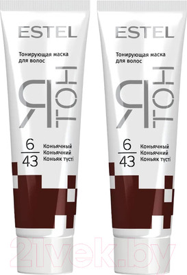 Тонирующая маска для волос Estel Я Тон 6/43 (2x60мл, коньячный)